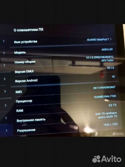Планшет huawei matepad t10s