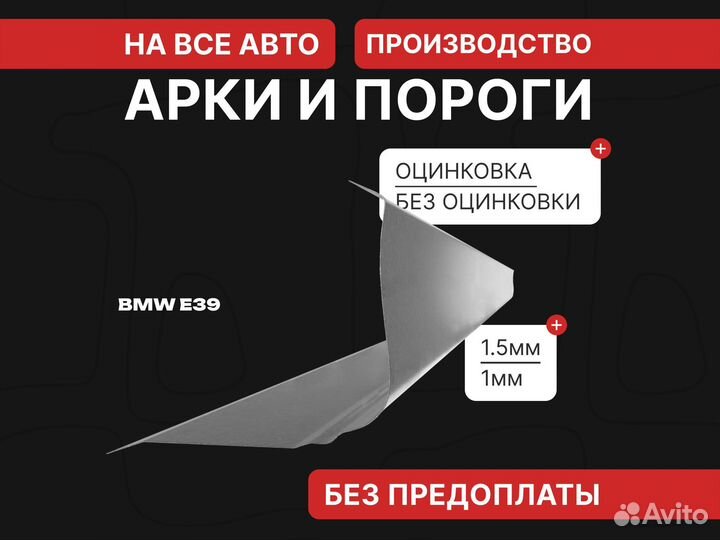 Пороги Ford Focus 2 / Пороги Форд Фокус 2 Волгоград