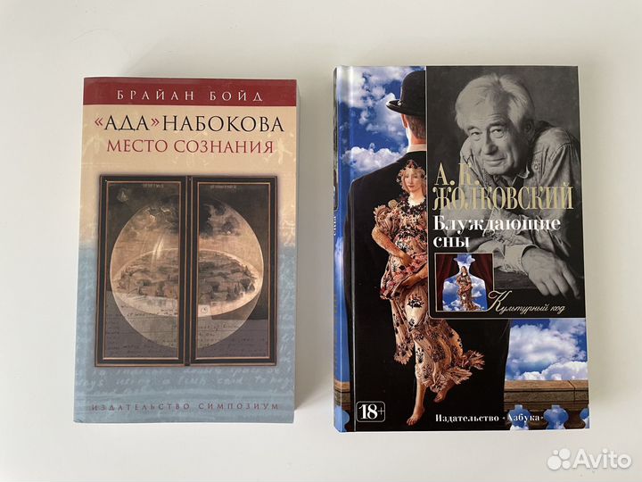Книги по литературоведению