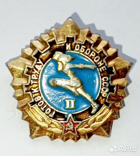 Значки СССР