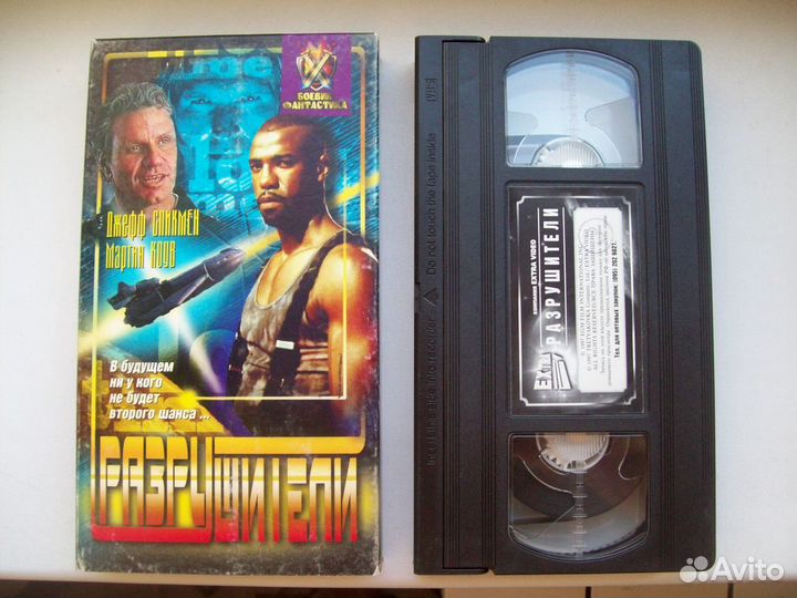 Видеокассета 