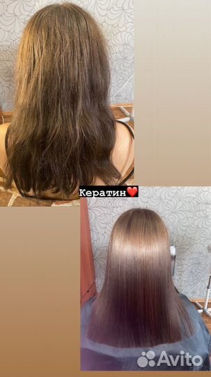 Кератин Ботокс Подравнивание Полировка Пилинг