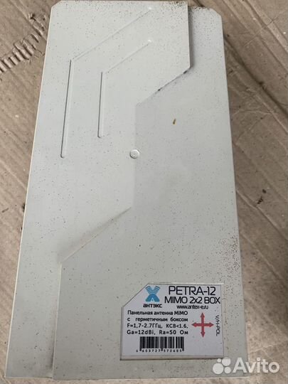 Комплект Антена+WiFi роутер+4G модем