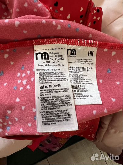 Комбинезон для купания для девочки