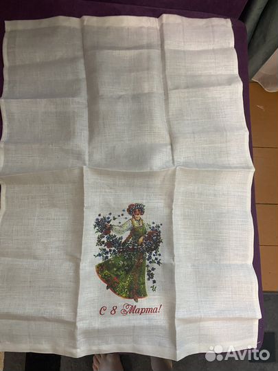 Полотенце белое С 8 марта