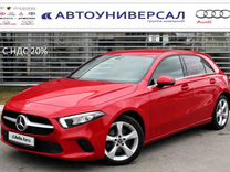 Mercedes-Benz A-класс 1.3 AMT, 2018, 22 118 км, с пробегом, цена 2 795 000 руб.