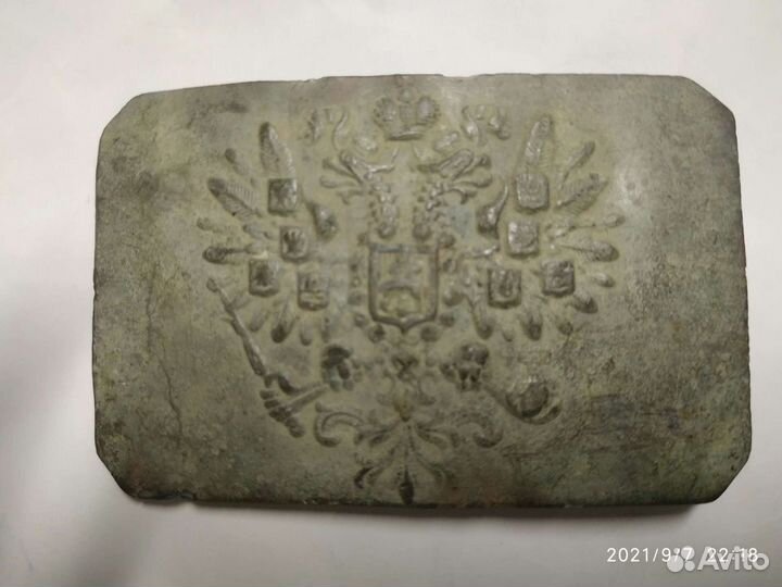 Пряжка царская, с царским гербом