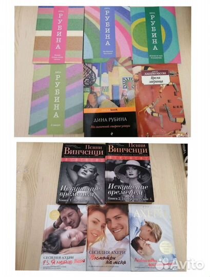 Книги разных жанров и направлений