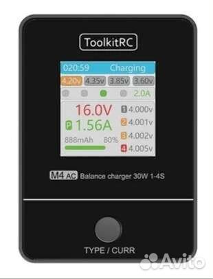 Зарядное устройство для квадрокоптера