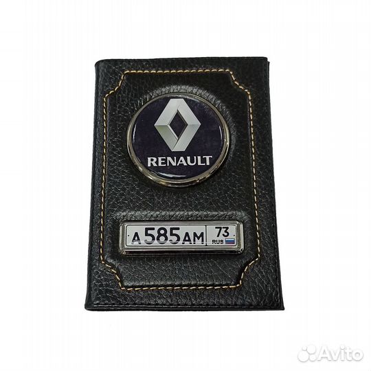 Обложка для автодокументов с логотипом гос номером