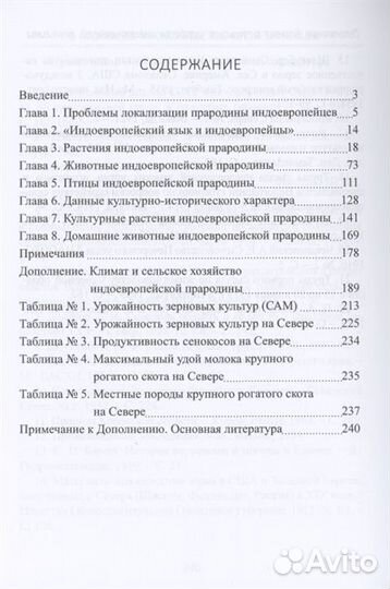 Редкое,уникальное собрание книг С.В. Жарниковой