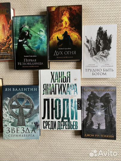 Фэнтези, фантастика, разные романы. Бизнес