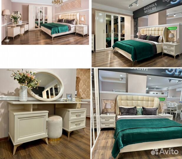 Спальный гарнитур