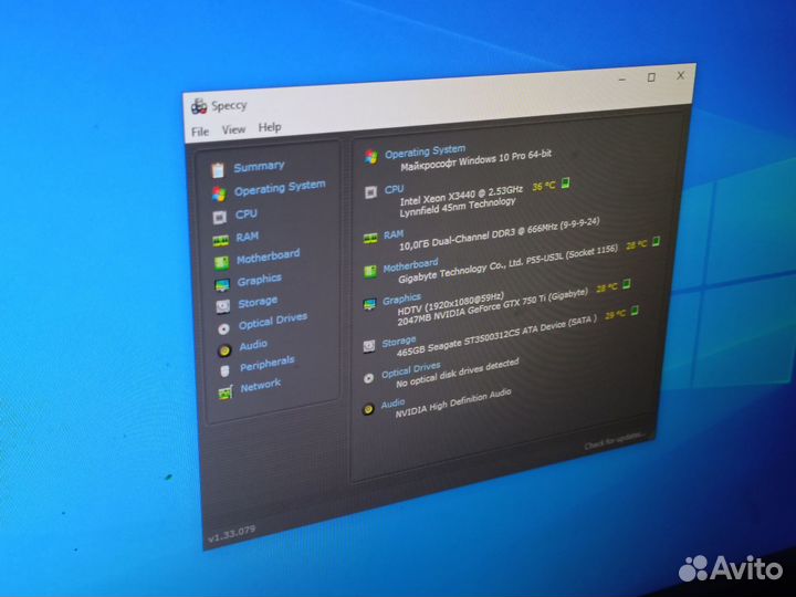 Компьютер системный блок