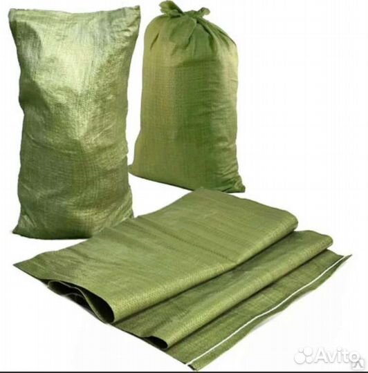 Мешки для мусора