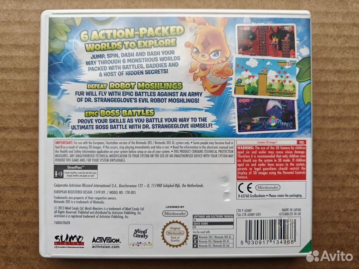 Moshi Monsters Katsuma Unleashed 3DS