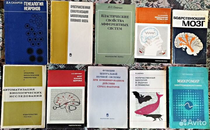 Биология,Цитология,Физиология,Генетика,Эмбриология