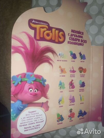 Ластики тролли с пеналом