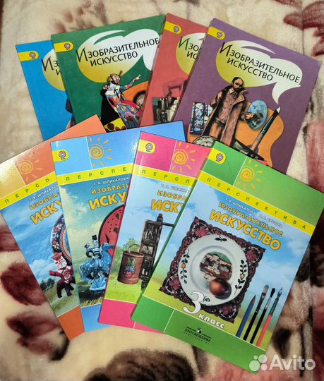 Учебники Изобразительное искусство с 1 по 8 класс