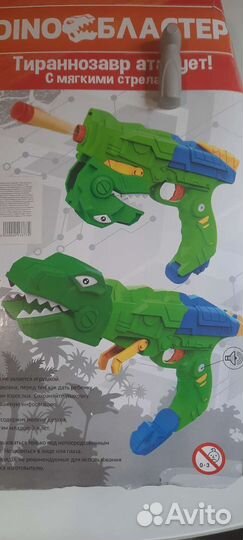 Бластер новый