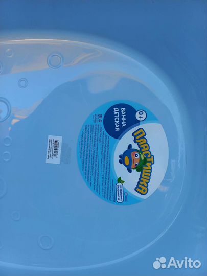 Ванна детская