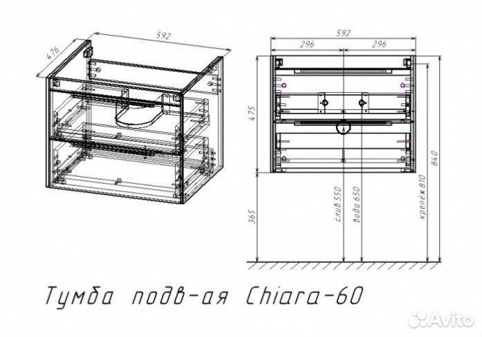 Тумба с раковиной Vincea Chiara 2D VMC-2C2600NO+VCB-13600W