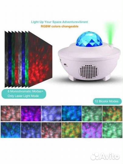 Светильник проектор