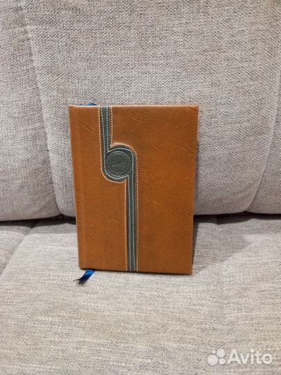 Ежедневник