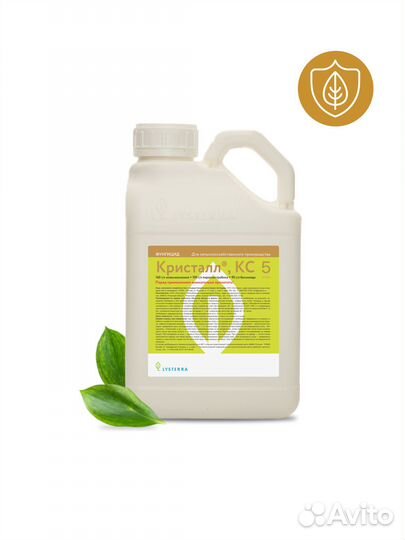 Кристалл, кс