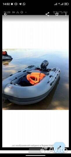 Лодка пвх с мотором