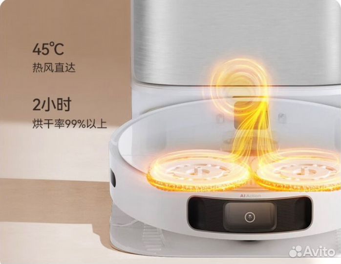 Робот-пылесос Dreame Bot s10 pro plus