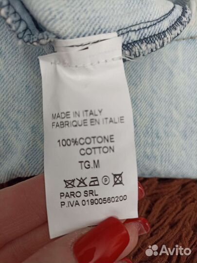 Джинсовая юбка