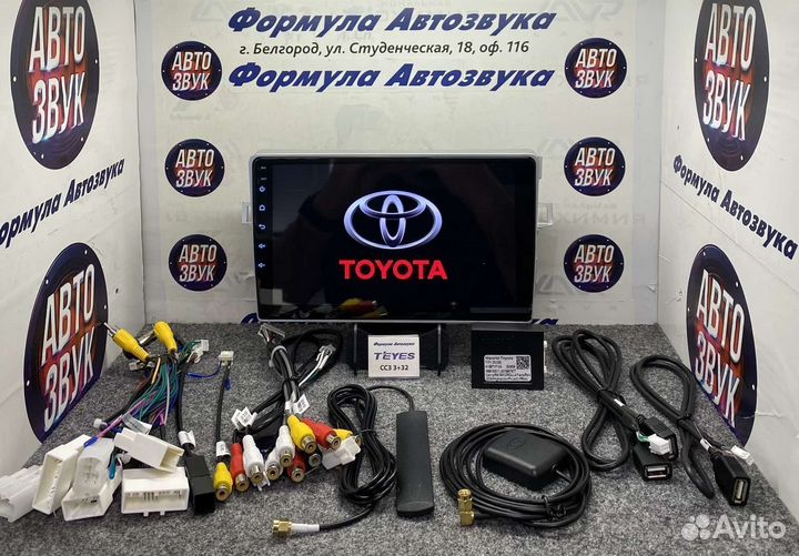 Штатная магнитола Toyota Verso 2009-2018 CC3 3-32