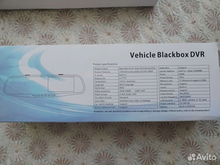 Видеорегистратор зеркало