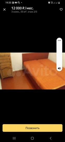 3-к. квартира, 55 м², 2/4 эт.