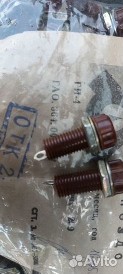 Ги-4, гнездо