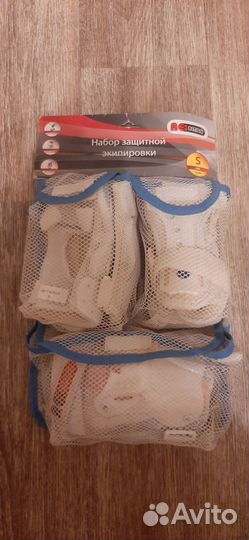 Набор защитной экипировки