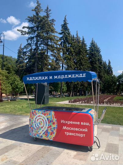 Аренда Тележки Ретро Торговая Мороженое