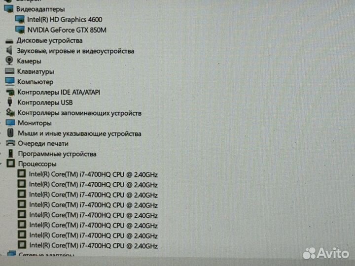 Игровой ноутбук Asus i7/12GB/SSD/650GB