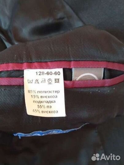 Пиджак школьный для мальчика