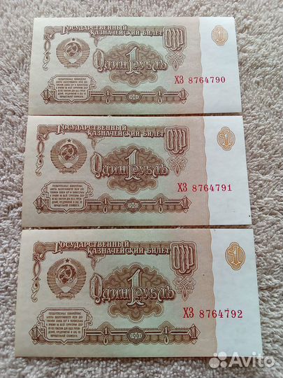 100 рублей Сочи Футбол Крым Ржев