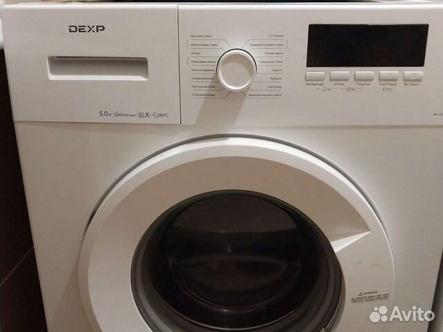 Стиральная машина автомат бу