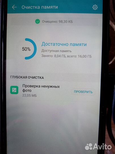 HONOR 7A Pro, 2/16 ГБ