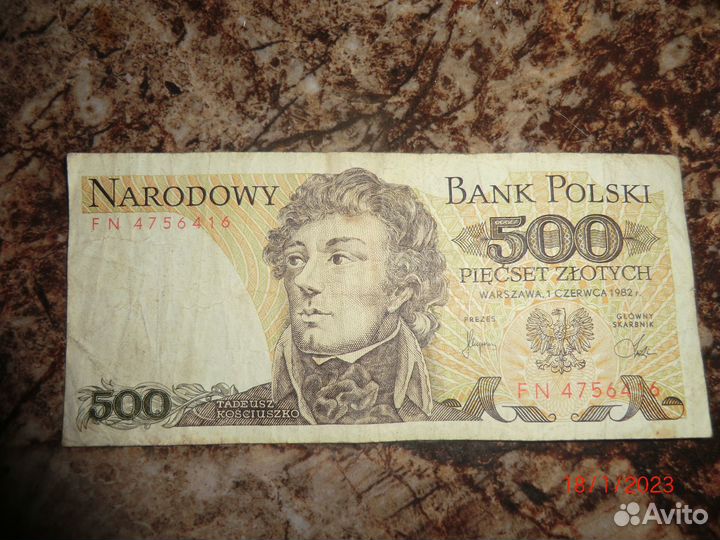 Польские злотые