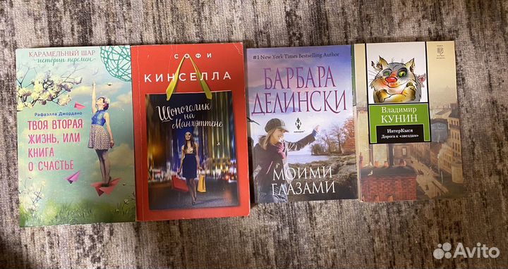 Книги романы