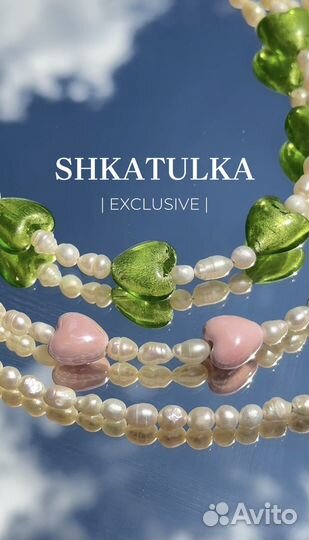 Продавец консультант