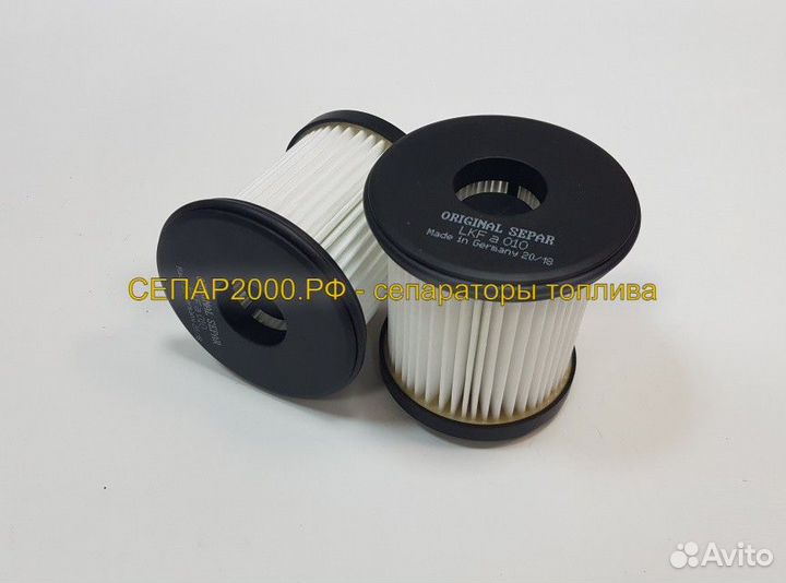 LKF lkfa-010 топливный фильтр сепаратора. Оригинал