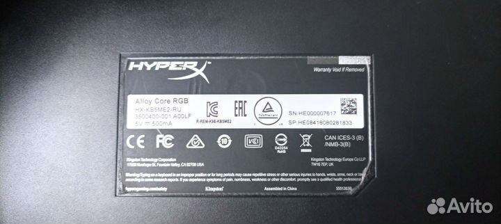 Игровая клавиатура + мышка