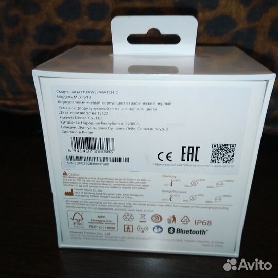 Huawei watch D
