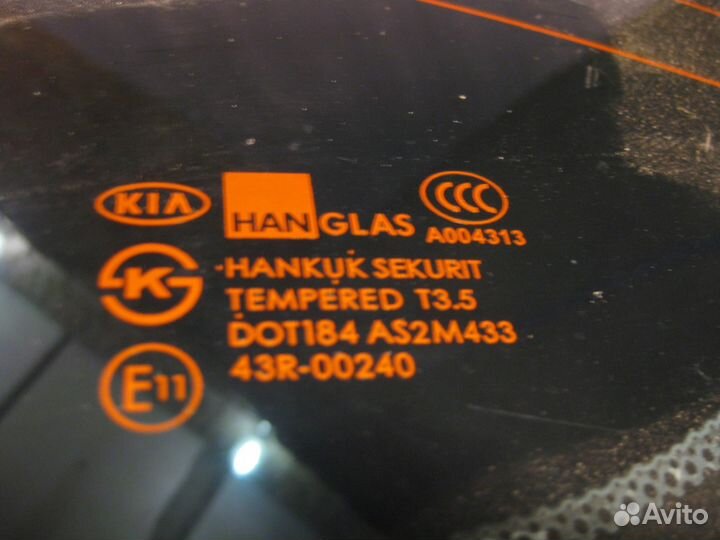 Стекло заднее с обогревом Киа Спектра /Kia Spectra